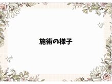 ゆるふわり/全てオールハンド &nbsp;肩こり/腰痛