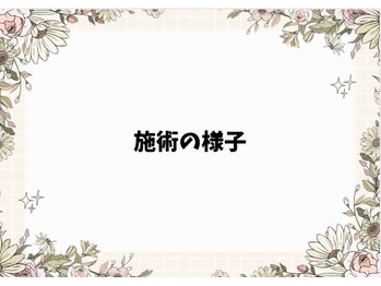 ゆるふわり/全てオールハンド &nbsp;肩こり/腰痛