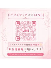 フラフィ 宇都宮本店(fluffy) 公式 LINE