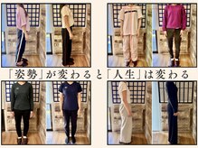 整体院リノベボディ(リノベBODY)