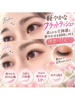 メルナチュールガーデン 大橋駅前店(Mere Nature Garden)の写真/《大橋駅すぐ》マツエク☆軽やかなフラットラッシュで柔らかな立体感と華やかさを同時に叶え理想の目元へ♪