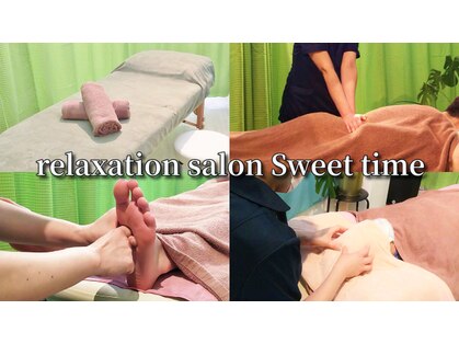 relaxation salon Sweet time 【スウィートタイム】