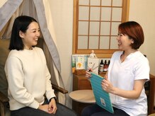 ポノ(Pono)/まずはしっかりとカウンセリング