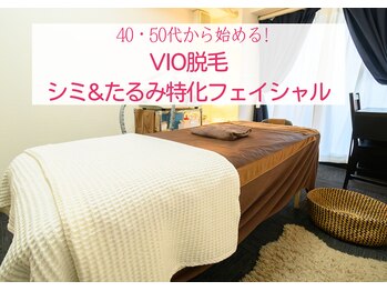 サロン ド クラール(salon de curar)