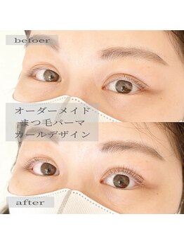 レイズ 元住吉(Raise)/☆まつ毛パーマ☆