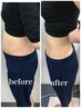 【最後のダイエット】食生活の変更・運動なし!改善型痩身カウンセリング¥2000