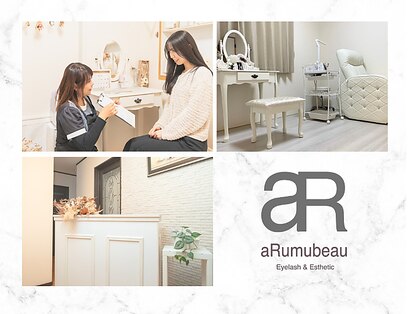 アルムビュー(aRumubeau)の写真