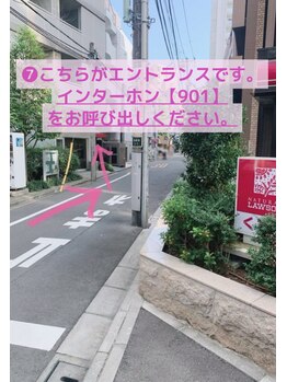 トゥインクル 麻布(twinkle)/アクセス(7)小顔矯正/食いしばり