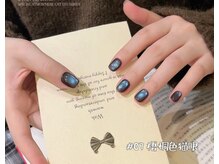 ドラネイル(Dola Nail)/