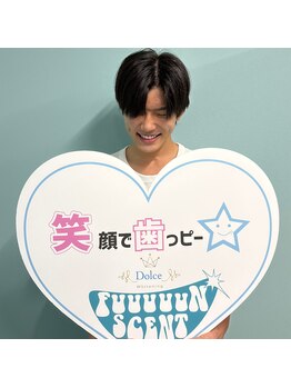 ドルチェ(Dolce)/セルフホワイトニングお客様