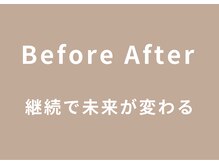 サロンアール(SALON R)/あなたの未来を変えるお手伝い♪