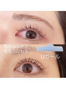 アイラッシュサロン フルール(eyelash salon FLEUR)/まつ毛パーマ　Uカール