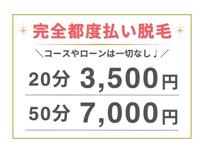 キングスサロン 神戸ハーバーランド店の写真
