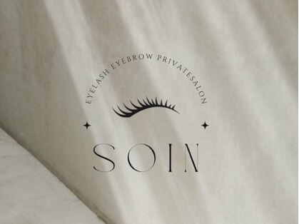 ソワン(SOIN)の写真