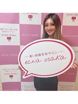 セルフホワイトニングサロン　エクシアホワイトニング　錦糸町店/ホワイトニングお客様の笑顔