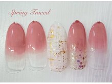 はあとねいる 王子店/【4月限定】春ツイード