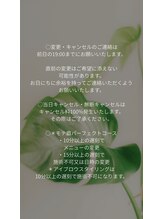 プラスアイビー 鹿児島店(+i.b)/大切なお客様へ