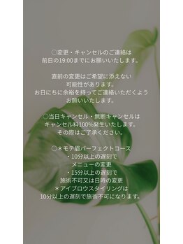 プラスアイビー 鹿児島店(+i.b)/大切なお客様へ