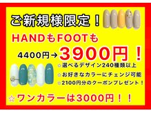 ディーネイル 四条烏丸(D-nail)
