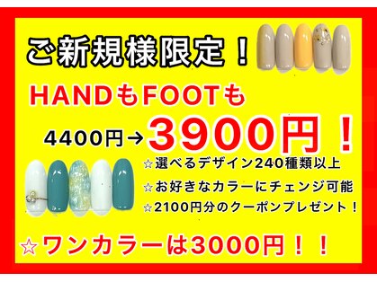 ディーネイル 四条烏丸(D-nail)の写真