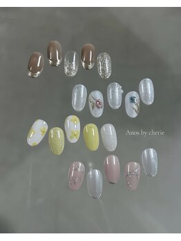 アノス バイ シェリエ(Anos by cherie)/サンプルクーポン対象デザイン