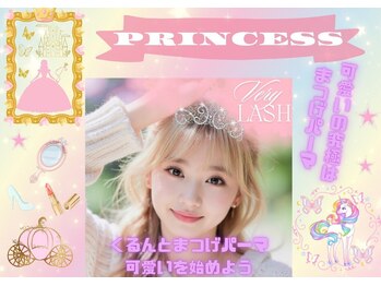 ベリーラッシュ 川越店(VeryLash)/くるん派さん