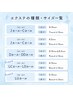 【当店オフ無料】フラットラッシュ80本/¥4500