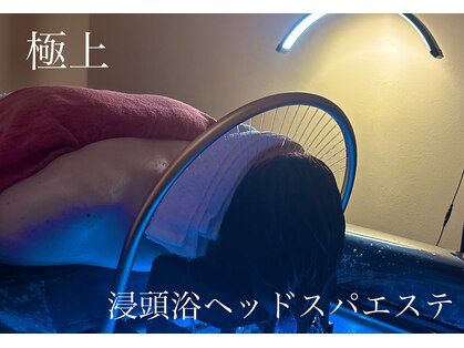 ロゼ(ROSSE)の写真