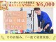 メディカルサポートカイロプラクティックの写真