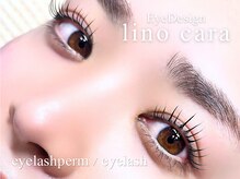 リノカーラ(lino cara)