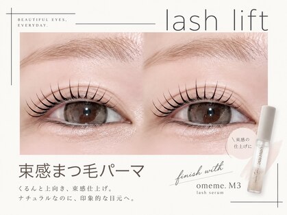 メメ 千葉店(meme)の写真