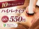アリビオ(Alivio)の写真
