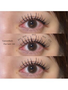 ライル(RILE)/Flat lash