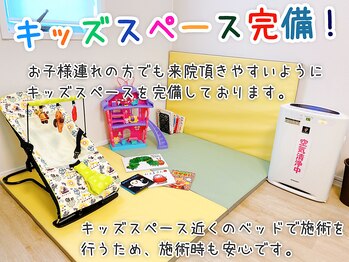 おいけ接骨院 太田藪塚院/キッズスペース完備