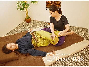 バーンラック 新宿西口店(BaanRak)/腰の疲れ改善に！