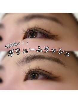 ベリー 静岡鷹匠店(Very)/ボリュームが欲しい方におすすめ