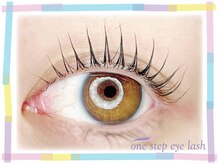 ワンステップ アイラッシュ(one step eyelash)/パリジェンヌラッシュリフト