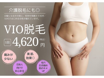 ツルハドラッグエステサロン 鳥取店の写真