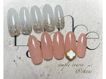 チェス(chess)/上品オフィスコース