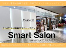 美容室併設◎美容アイテム豊富！