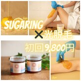 脱毛 ピーリングサロン M