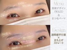 ヴィヴィエル 大阪駅前第1ビル店(viviell)/透明感平行眉×立上げストレート