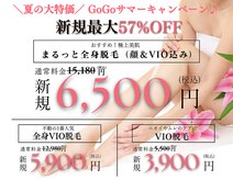 ニコル 大阪池田店(NICOL)