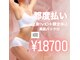 プリマプリート 岐阜店の写真