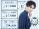メンズ脱毛 メンズエステ エイト(8)の写真