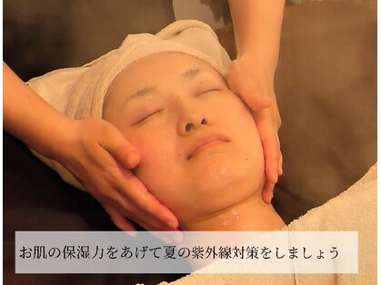 コカゲ(Kokage)の写真