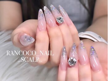 スカルプ【グラデーション】