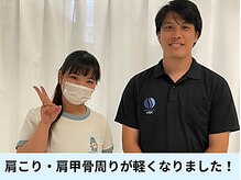 さかぐち整骨院/肩こり改善したお客様の声