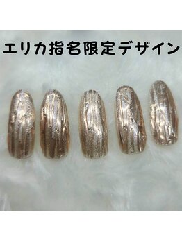 小松えりか指名限定デザイン