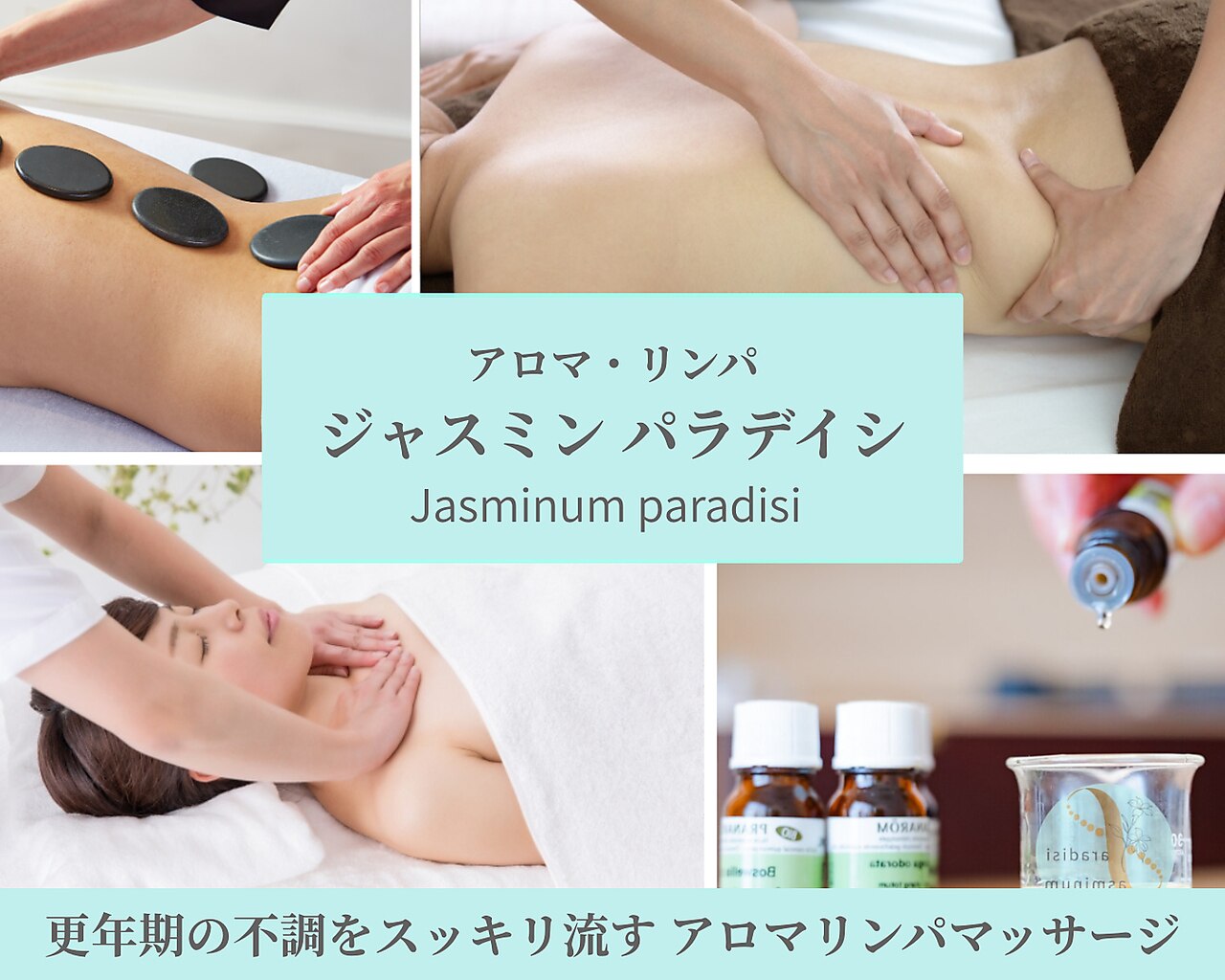 ジャスミンパラデイシ(アJasminum paradisi)｜ホットペッパービューティー